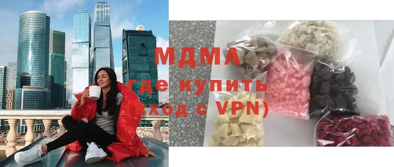 MDMA VHQ  hydra ссылки  Белово  сколько стоит 